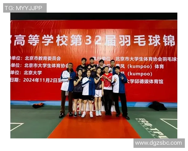 北京羽毛球队在羽毛球团队协作排行榜中荣登第十名欧冠足球赛事热度持续攀升