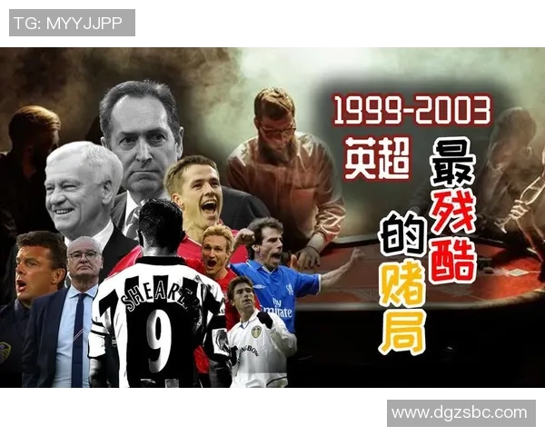 吴芳畅谈足球生涯与欧冠之路的心路历程与成长故事