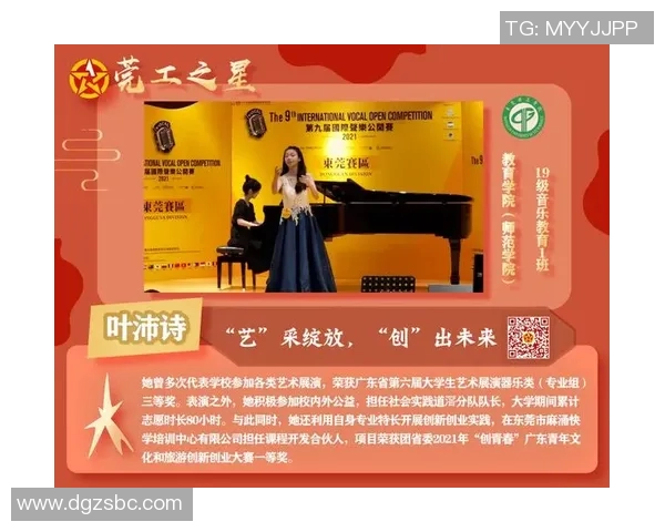 探索运动科学在街舞个人能力训练中的应用与实践方法