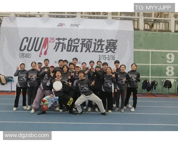 深入分析重庆飞盘队包夹战术的运动专业视角与实战应用