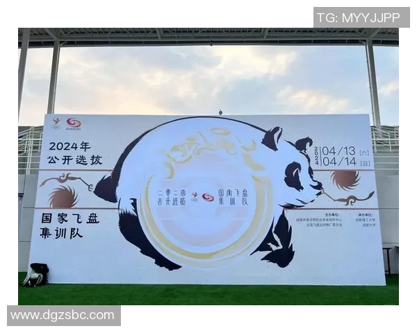 运动数据南京飞盘队的进攻体系解析与战术创新探索