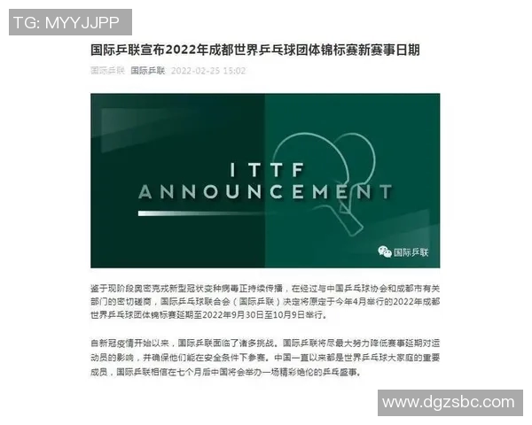 今年运动数据重庆乒乓球队在世界锦标赛中的状态分析与表现评估